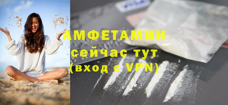 цена наркотик  Алейск  Amphetamine Розовый 