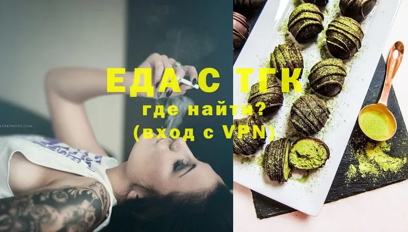 Canna-Cookies марихуана  Алейск 