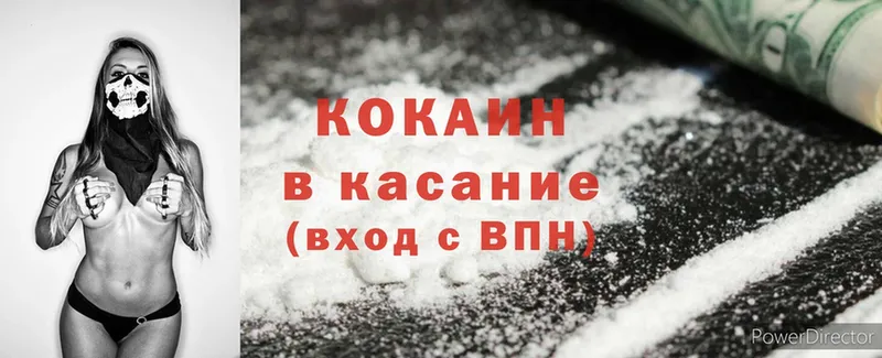 ссылка на мегу зеркало  Алейск  Cocaine Боливия 