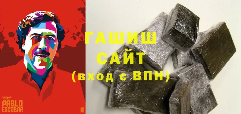 даркнет как зайти  Алейск  ГАШ hashish 